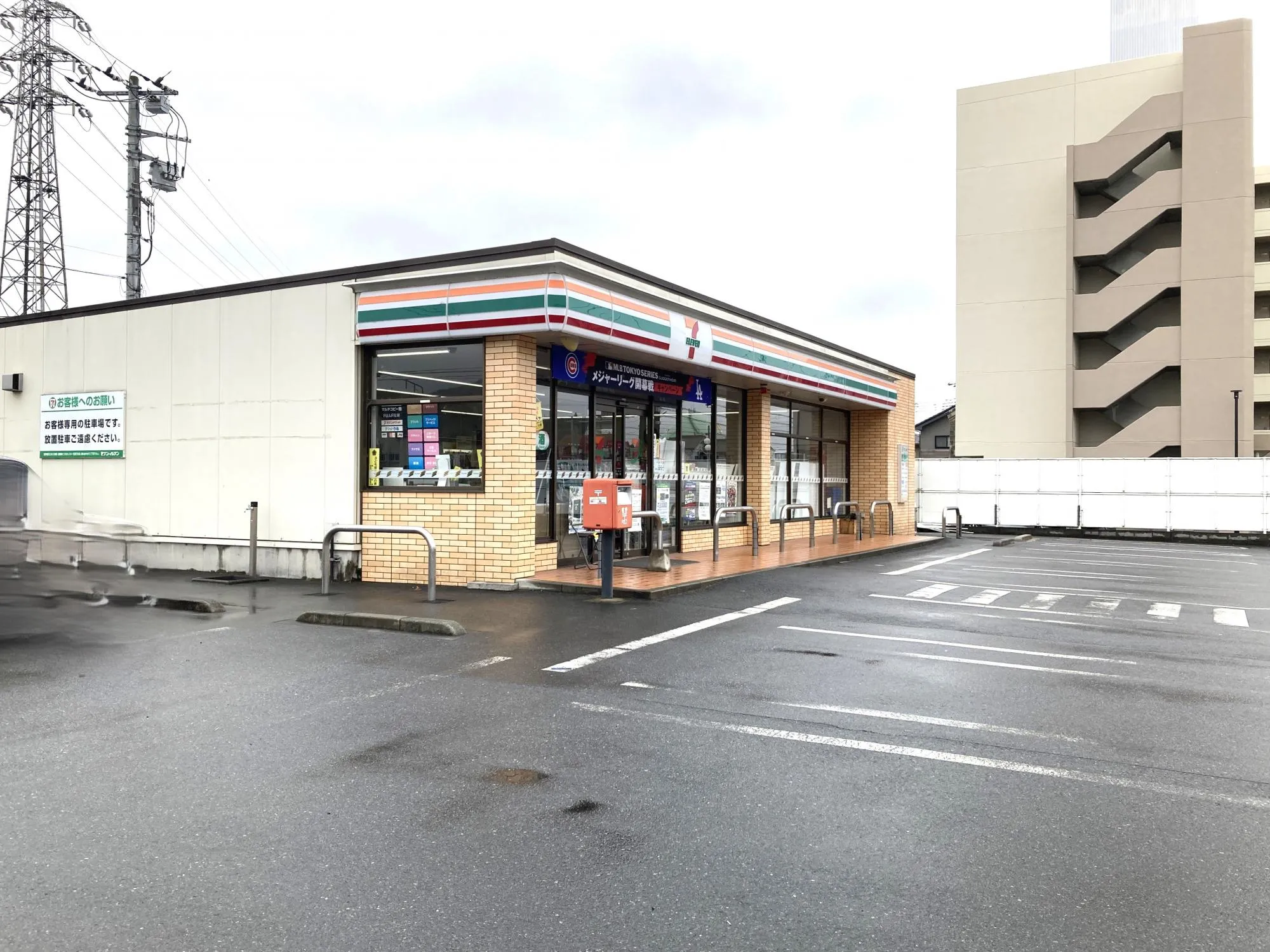 セブンイレブン桐生東小前店