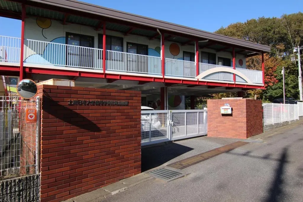土浦日本大学高等学校付属幼稚園