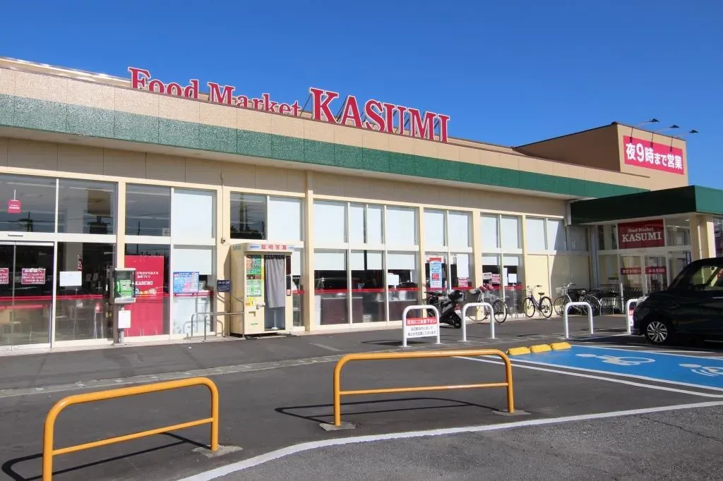 カスミ高津店
