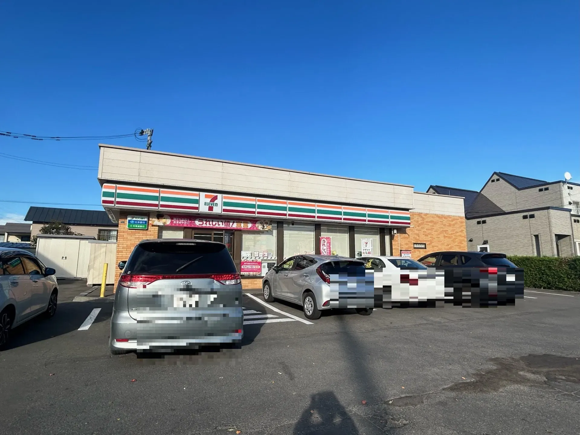 セブンイレブン千歳富丘2丁目店