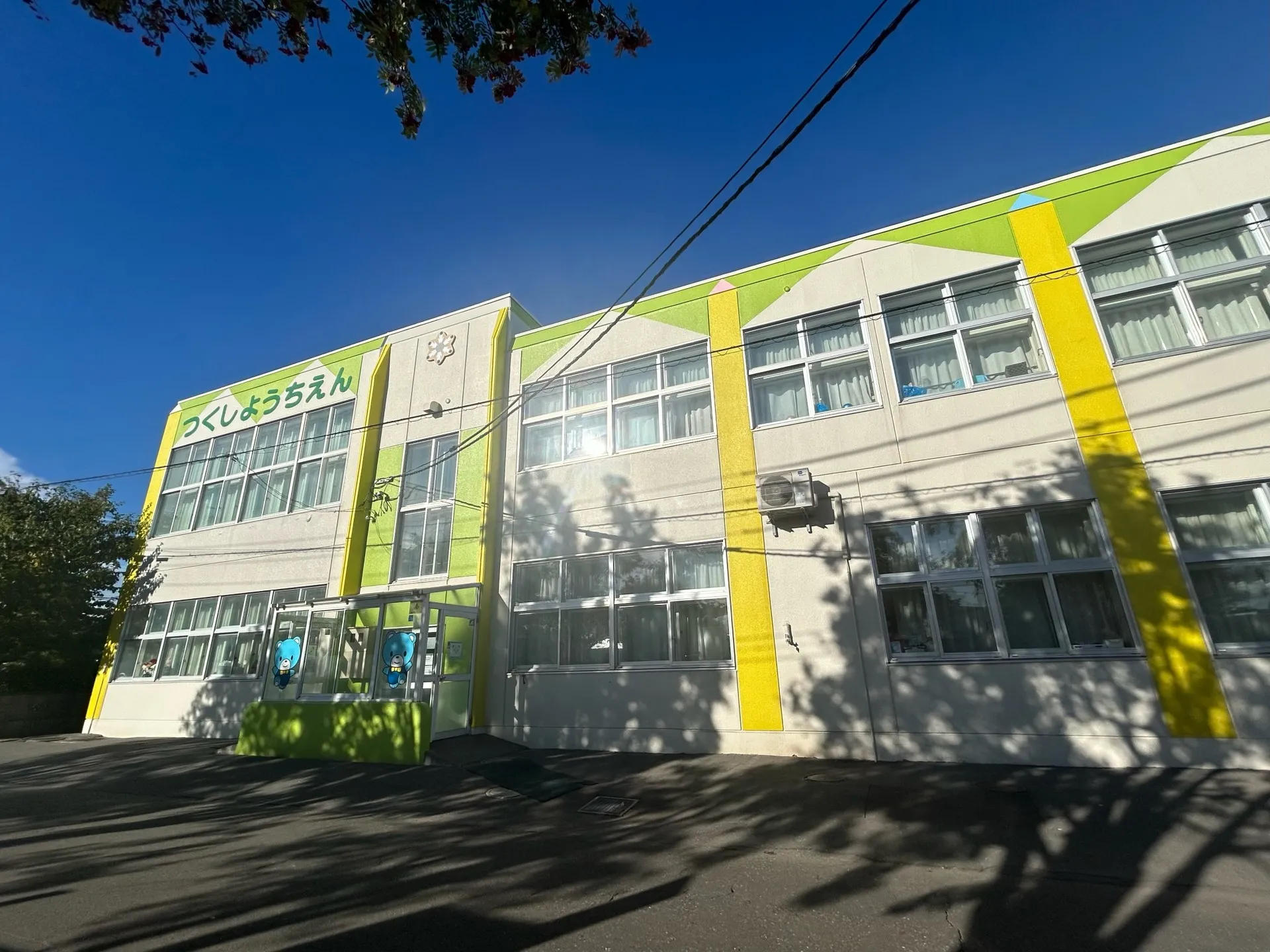 千歳つくし幼稚園