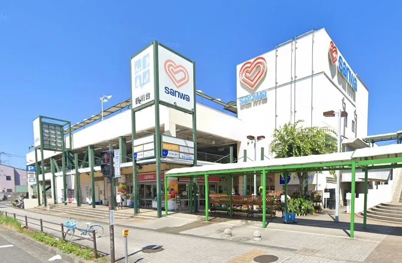 スーパー三和鶴川店